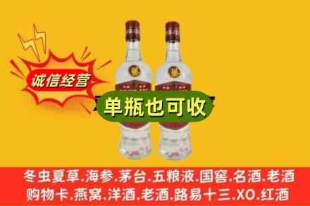 昌都上门回收董酒